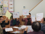 おとなりさんロビー